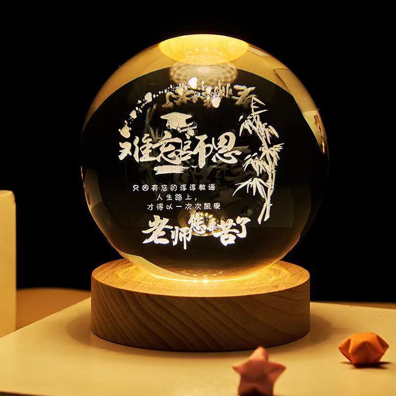 3D Galaxy Crystal Ball Night Lamp